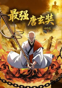 高清b站大片推荐 剧集