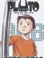 高清b站大片推荐 综艺